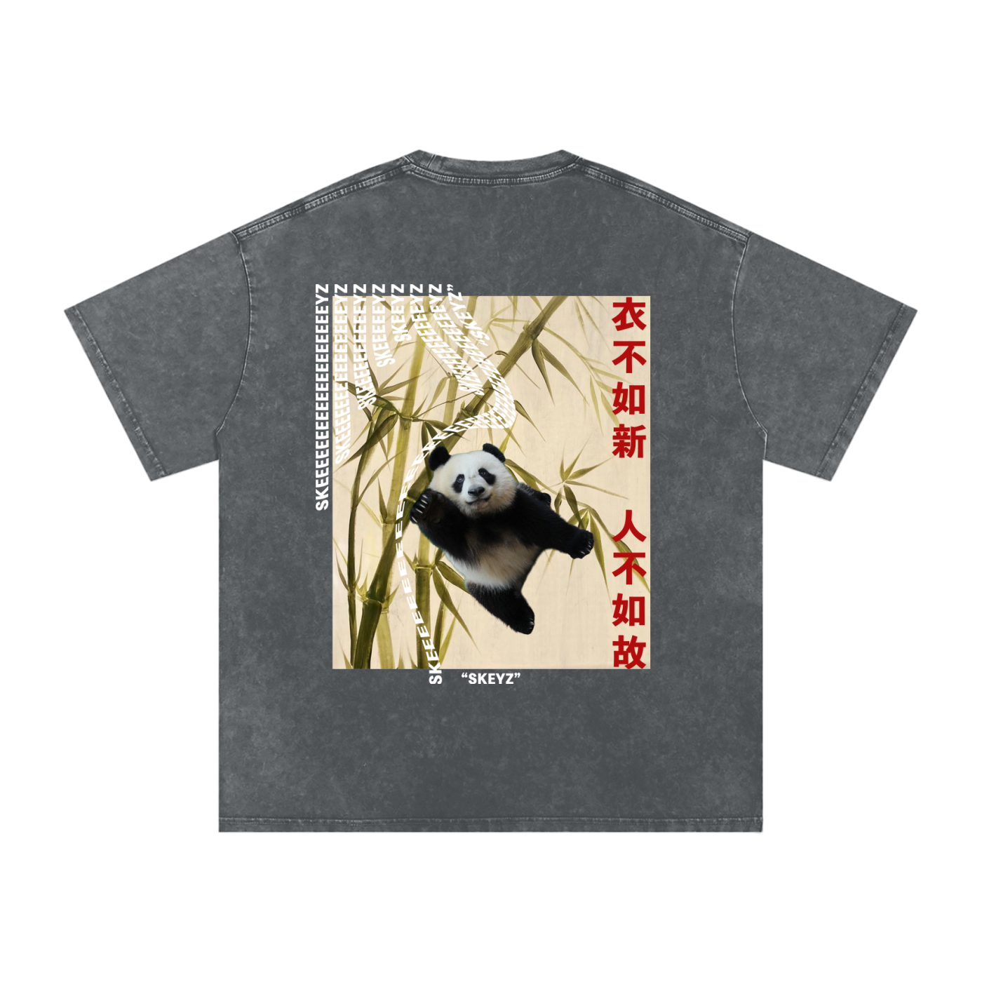 爱你 PANDA TEE