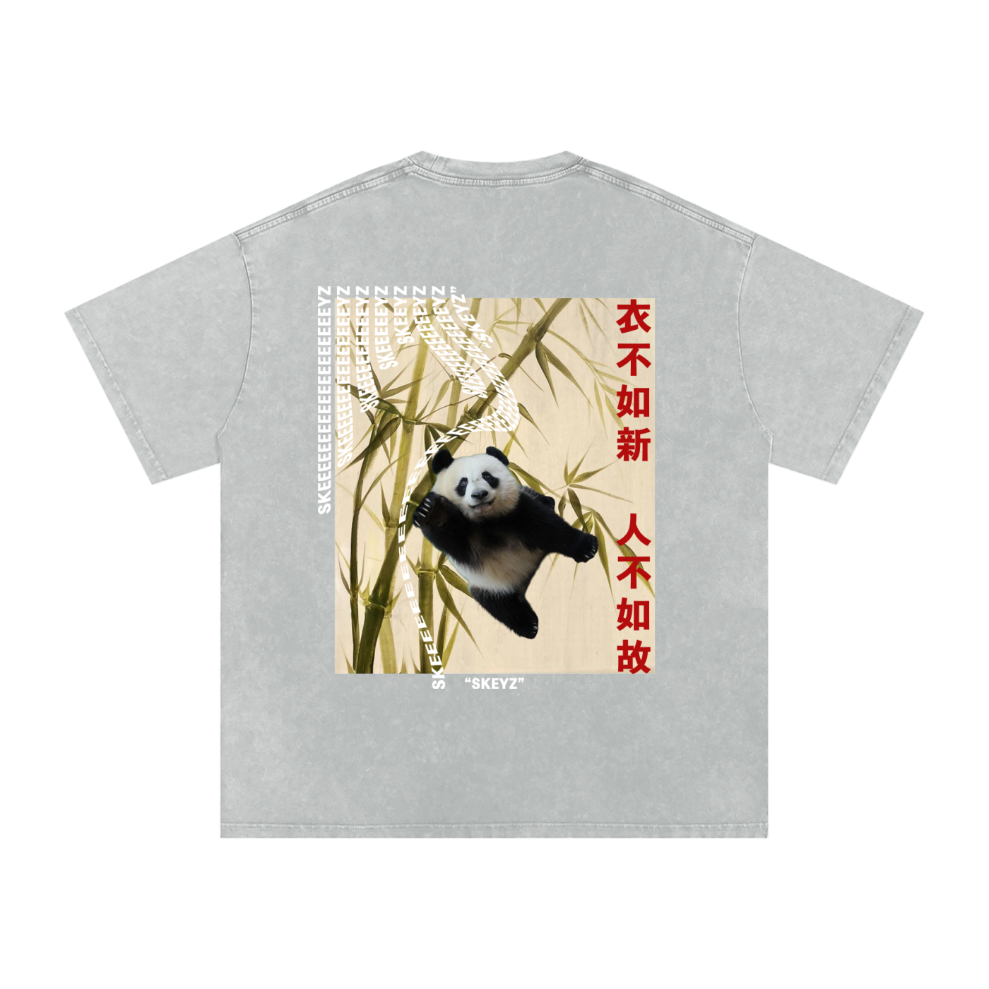 爱你 PANDA TEE